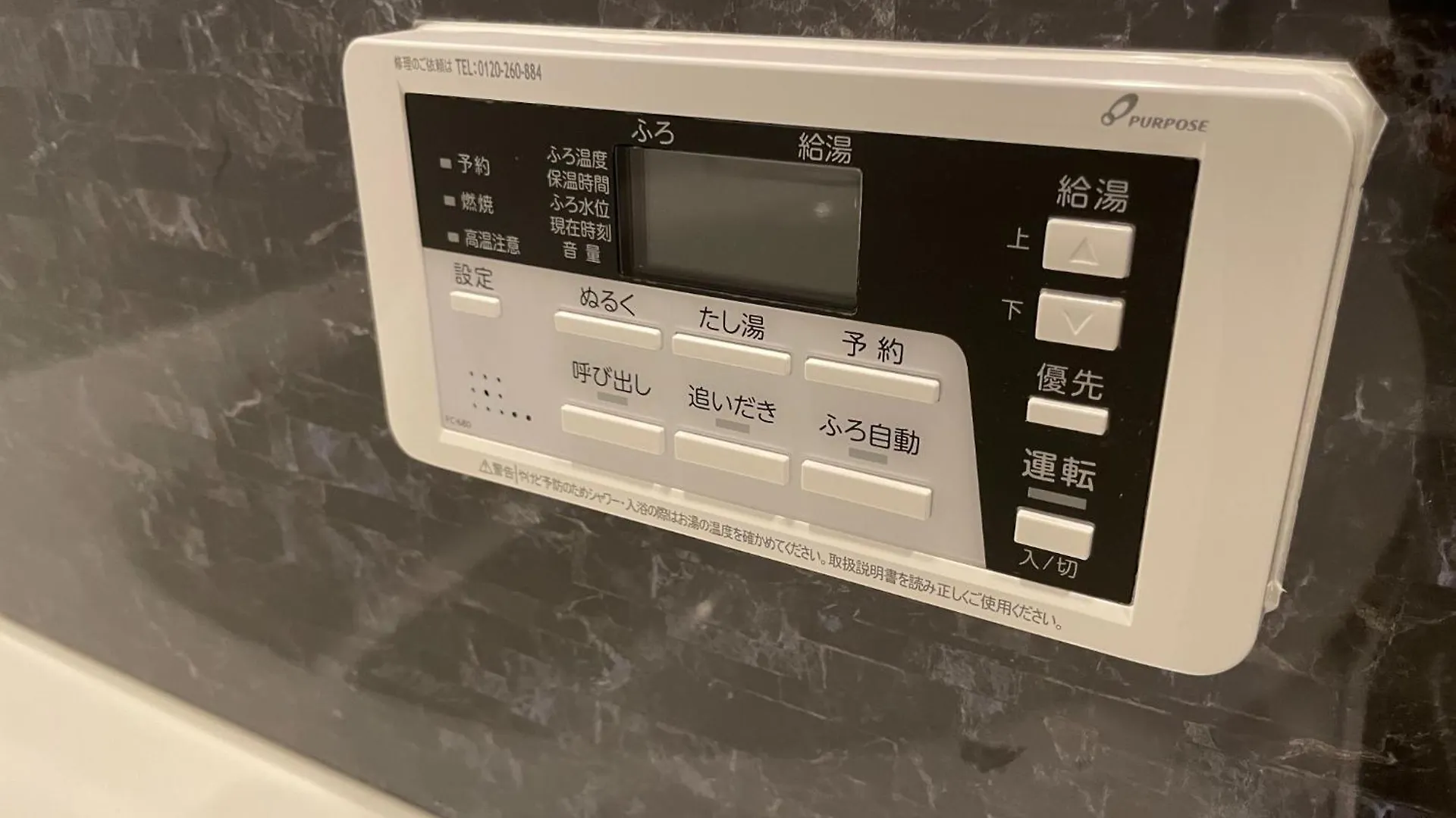 Private Hotel Season Spring - Vacation Stay 71133V Präfektur Tokio 0*,
